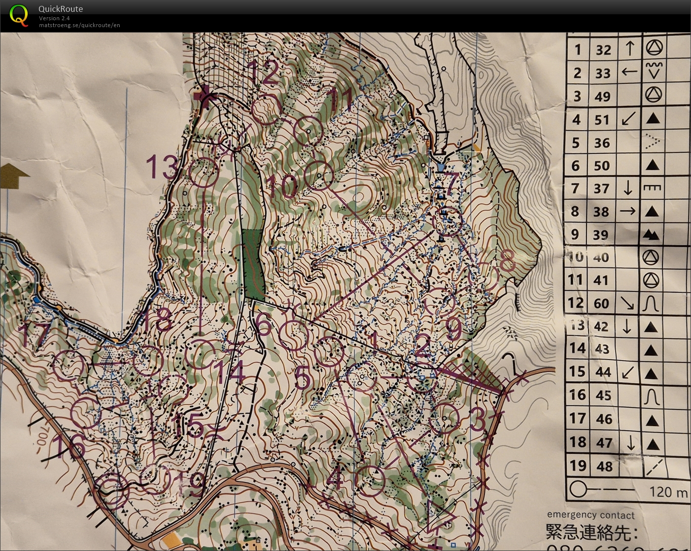 Shodoshima mellom (20.03.2026)